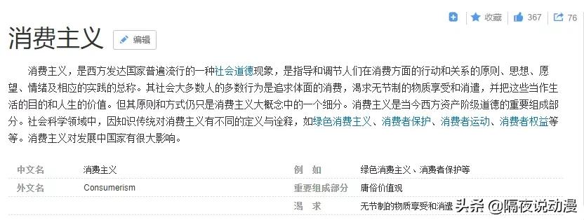 「手账」是什么？为何能被称作年轻人的“破产新坑”？