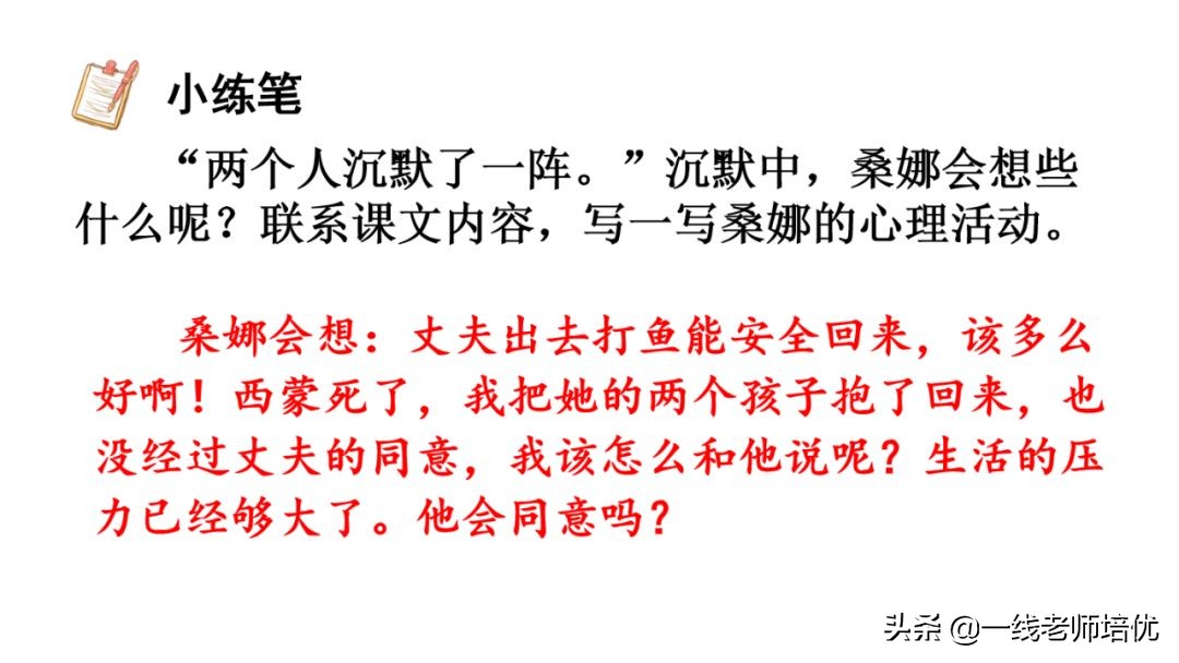 生死未卜的意思（今南海之生死未卜的意思）-第47张图片-科灵网