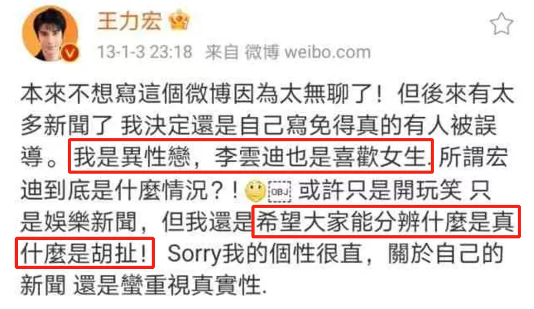 李云迪嫖娼被抓第2天,更多黑料被曝:原来,他已经被抓过一次?