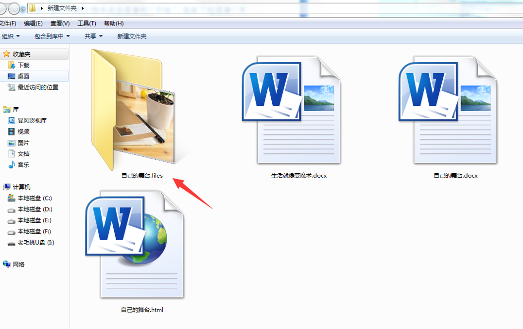 文件夹图片,文件夹图片怎么随意拖动排序-友友