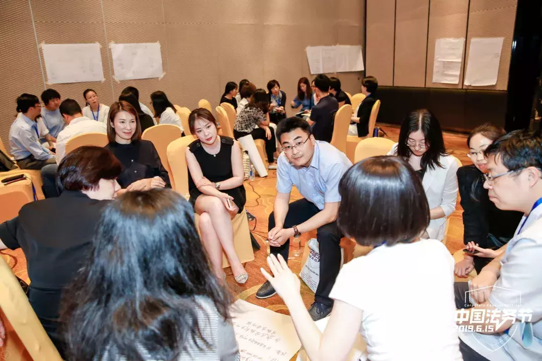 首届法务节回顾，看看你到底错过了什么？（内含回看方法）