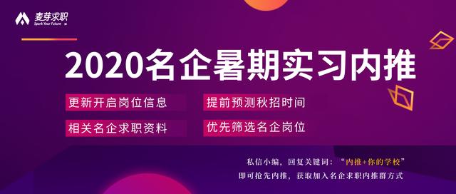 欧莱雅2021秋招开启！最新AI面试测评题，你准备好了吗？