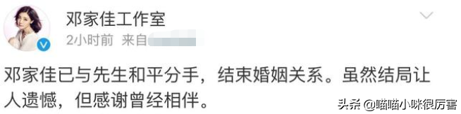 爱情公寓林宛瑜被潜照 赵霁私生活不检点被迫退出娱乐圈