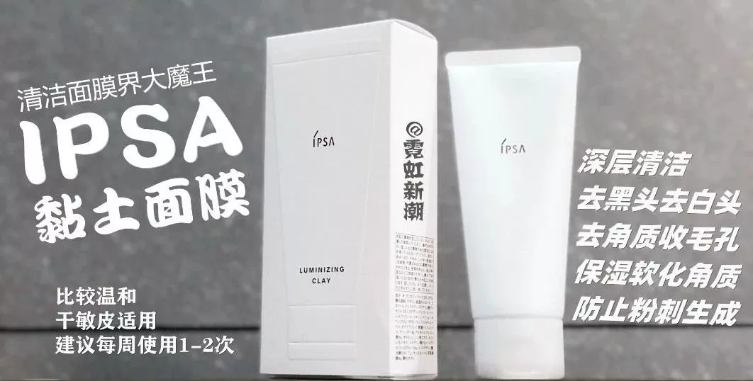 搓出脏东西，告别口罩肌！10款温和面部磨砂产品推荐