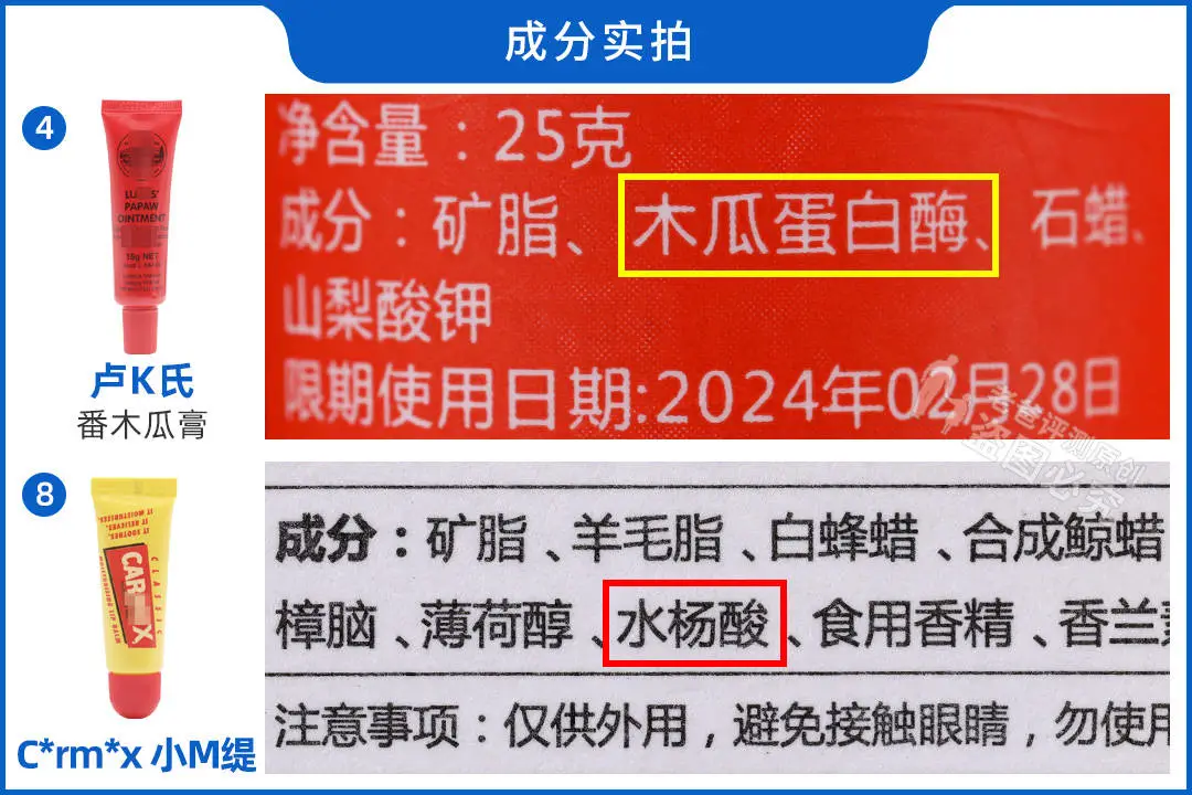 唇部去角质产品牌子推荐，去角质的165支唇膏评测