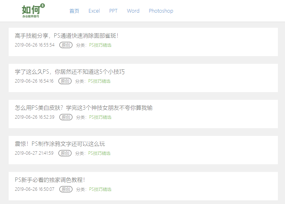 五個(gè)強(qiáng)大又免費(fèi)的自學(xué)網(wǎng)站，超百萬人使用推薦，學(xué)起來就是賺了