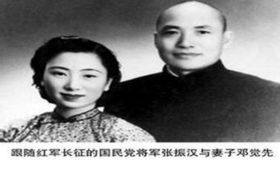 张振汉：跟随红军走完长征的国军司令，为何在1937年去从商？