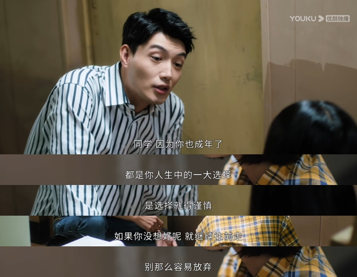 《放学别走》：一集炸学校，第三集太真实，高四生活笑闹间太感人