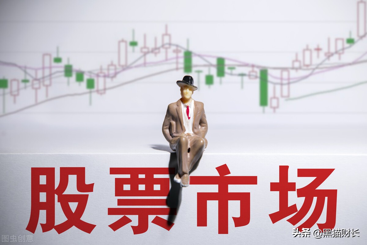 什么是基金股,