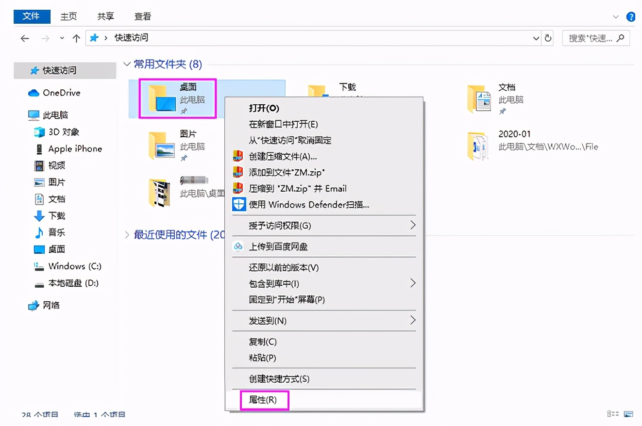 temp文件(c盘爆满?教你如何释放系统盘空间,瞬间多出10个g)