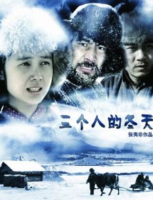 一女二夫：赵本山的小品里，藏着一个隐秘又悲伤的东北民俗