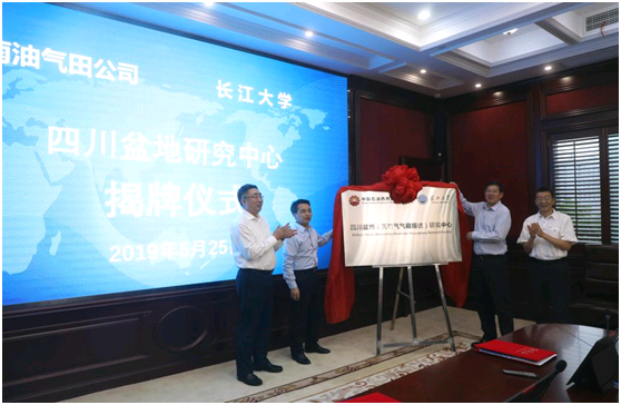 一个月签订7个战略合作协议，湖北这所高校“火”了