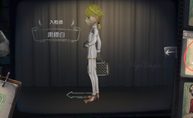 《第五人格》：一个医生挂机，红夫人牵着她打了一局的气球刀