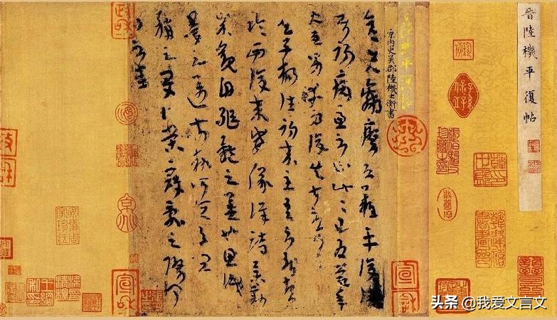 经典文言文赏析 | 黄耳传书