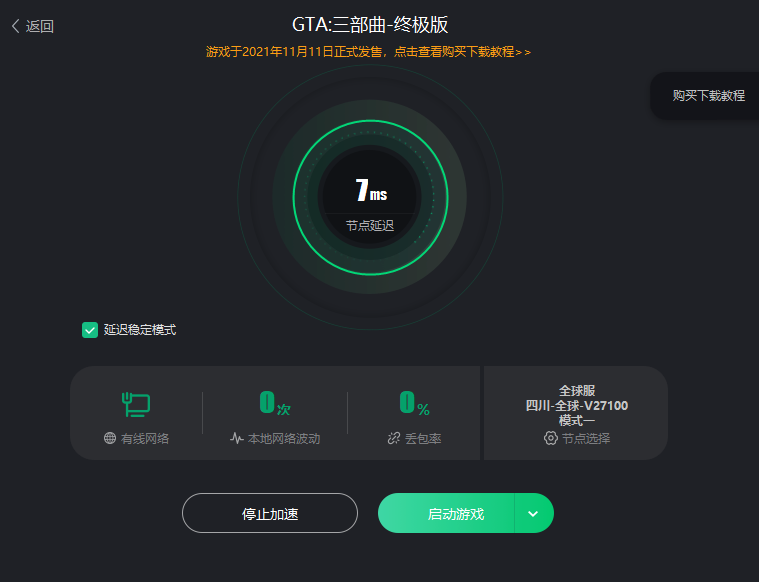 GTA5在电脑上怎么下载，gta5在电脑上要多少钱?