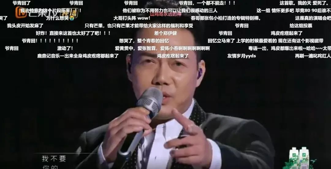 为什么《披荆斩棘的哥哥》，比浪姐好看？