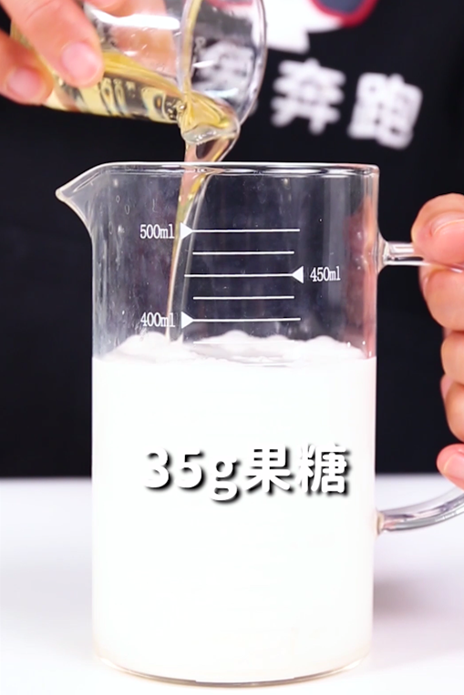 椰奶怎么做简单好吃(泰花椰奶的4步做法)