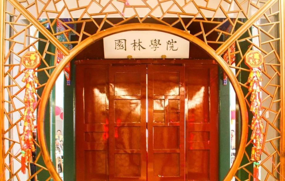 北京林业大学水土保持学院（揭秘北京）