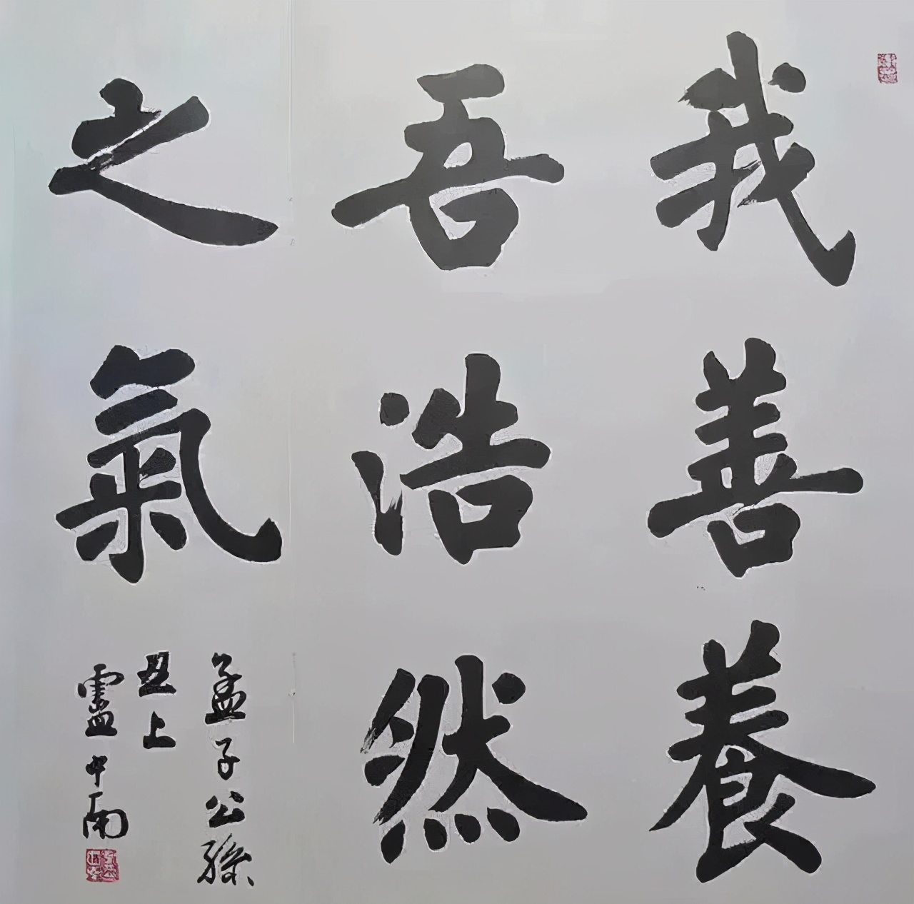 我国五大书法家(五大楷书书法家)-我的快乐小窝