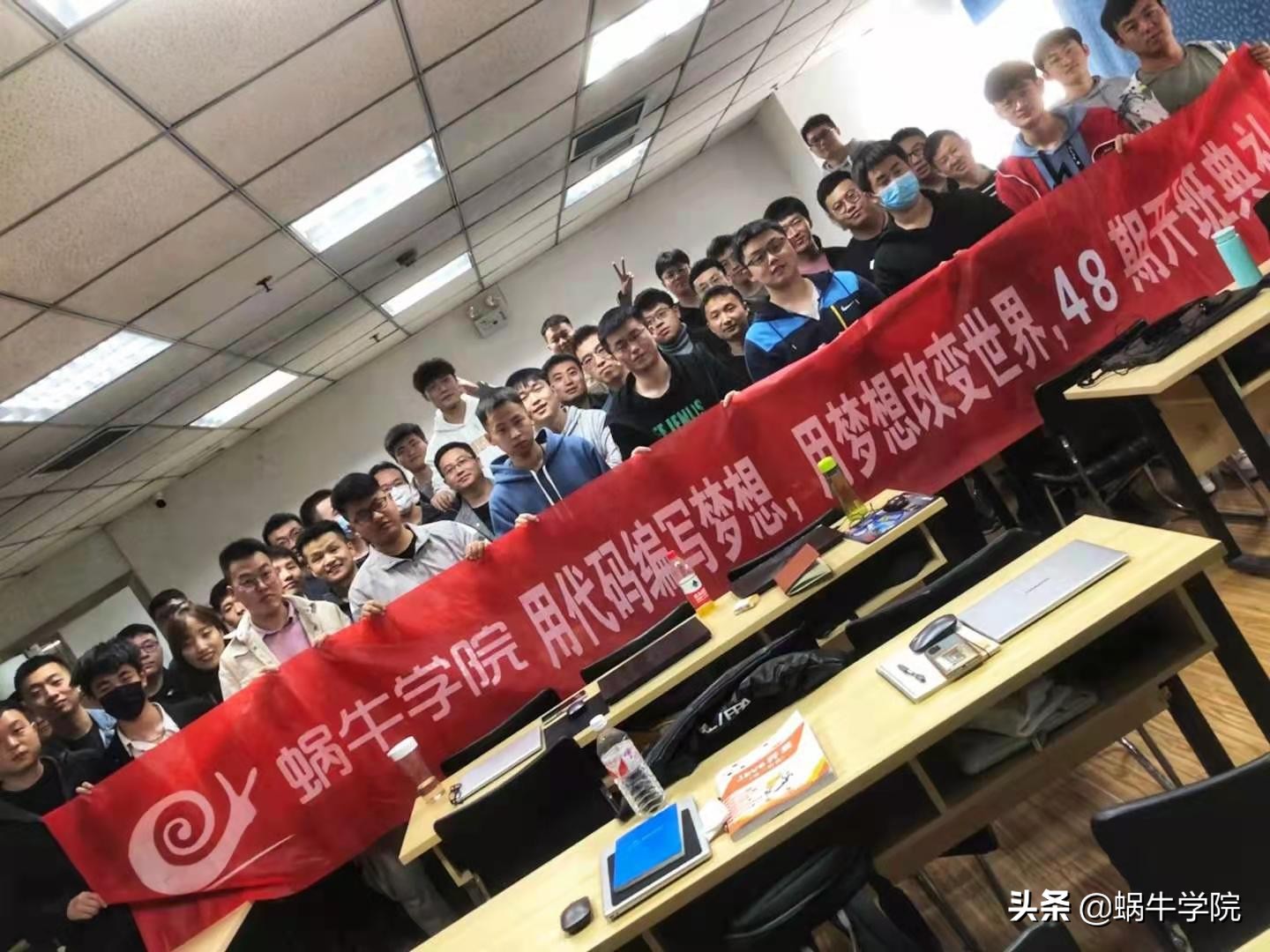 蜗牛创想4大校区，又双叒叕同日开班啦