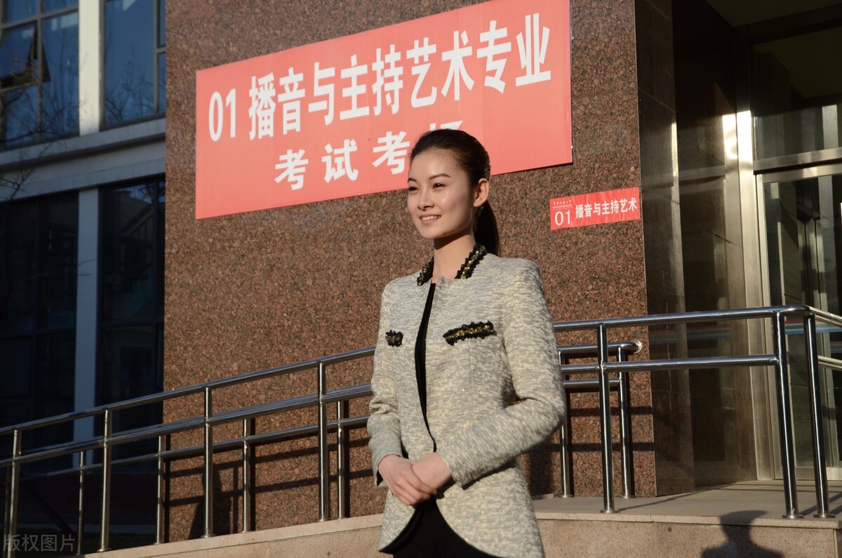 播音与主持艺术院校有哪些？全国共有260余所，其中15所需校考