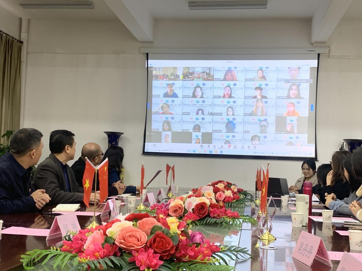 贵州师范大学文学院（绽放贵州魅力）