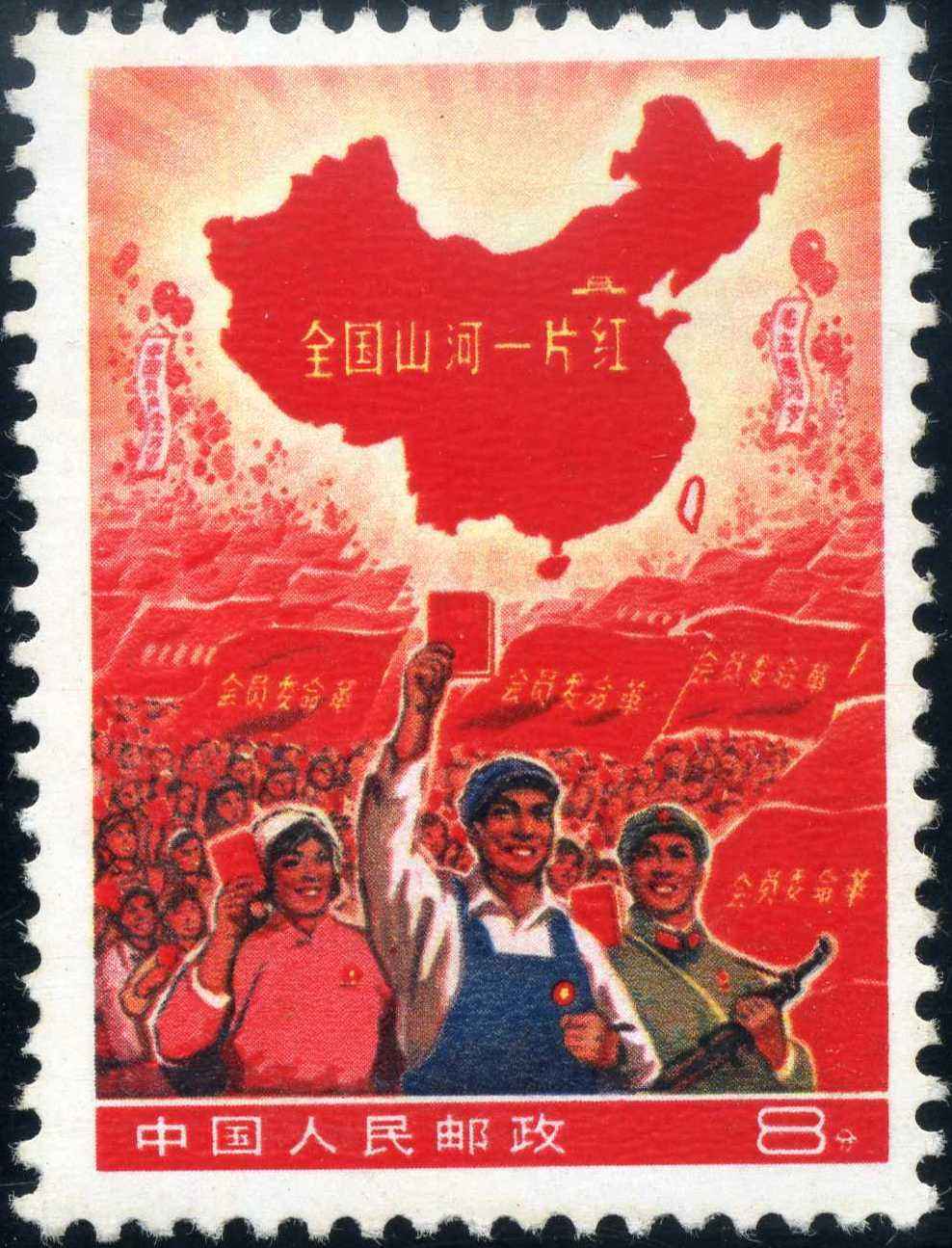 比80版猴票更值钱的邮票，一张能顶北京一套房，现存不足三百枚