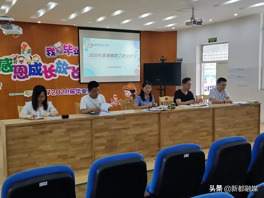 开学了，新都区47所学校风采展示