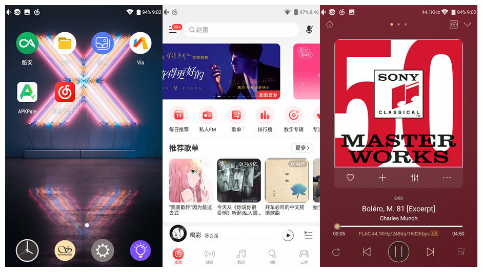 好声音唾手可得，山灵M3X音乐播放器初体验