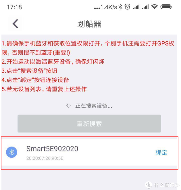 四大有氧器械哪個減肥最好？是劃船機！Mok劃船機真人評測