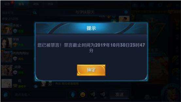 王者榮耀中超鬼是什么意思（王者榮耀最惹人討厭的玩家類型：掛機最多，遇到這種人果斷退出）