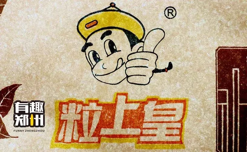 暴走2W步狂涨3斤肉,有趣君奉上最走心的板栗攻略一份