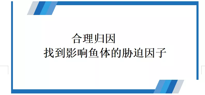 如何降低風險？水溫、鹽度、PH等這7個指標關(guān)系水產(chǎn)養(yǎng)殖的成敗