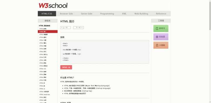 21个大学生宝藏网站，转给身边的大学生