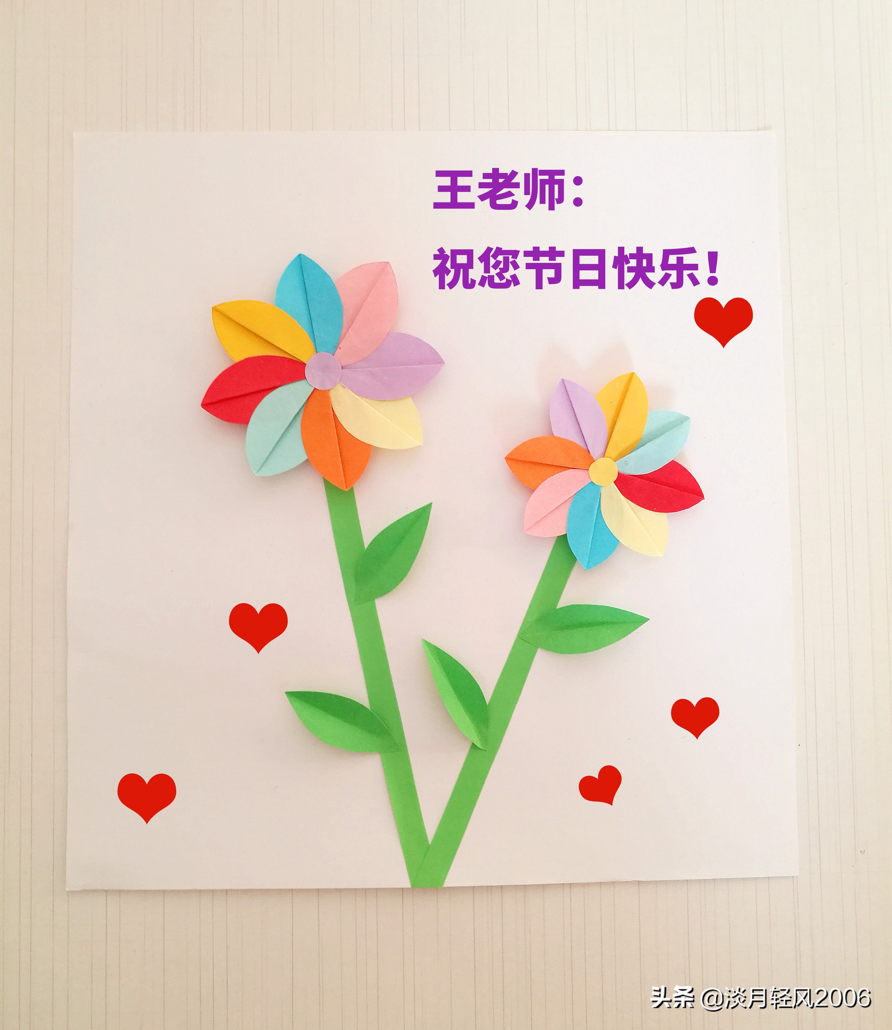 贺卡怎么做简单又漂亮 贺卡怎么画才能漂亮-小螳螂百科网