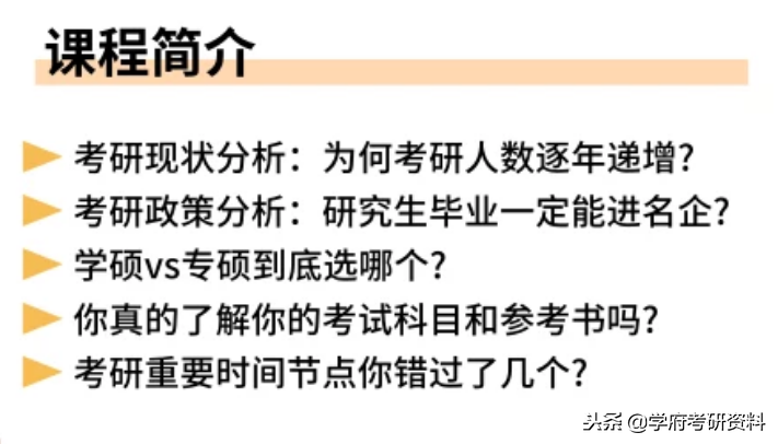 考研分数线：2015年-2018年中国农业大学复试分数线