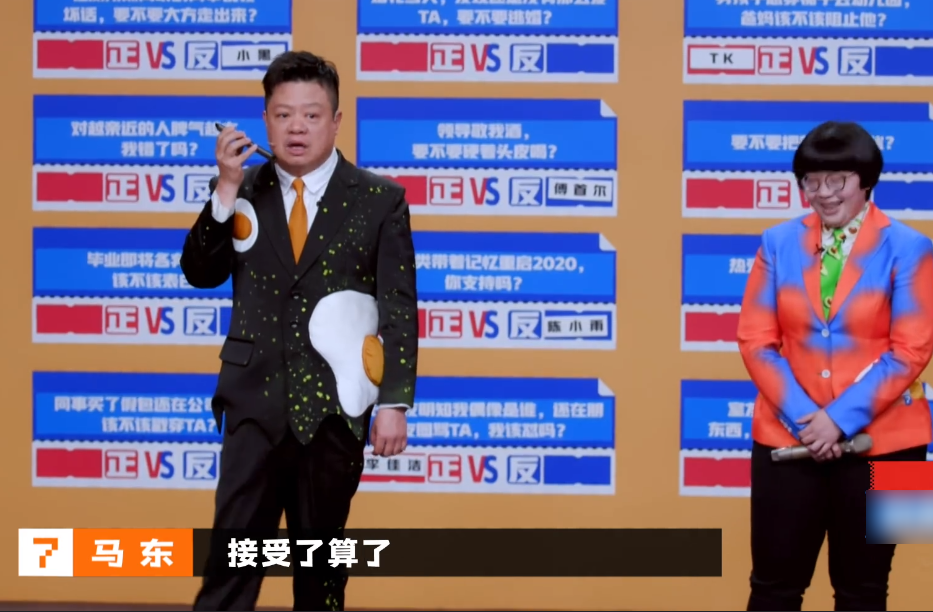 《奇葩说7》：颜如晶挑战陈铭被拒，黄执中看热闹不嫌事大