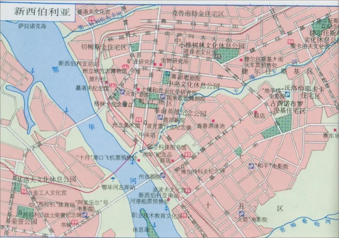俄罗斯联邦简介（一）
