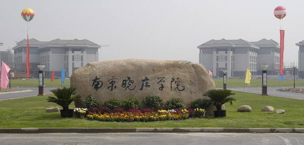 江苏新晋的一本大学，你知道吗？徐州医科大自改名后，发展最快