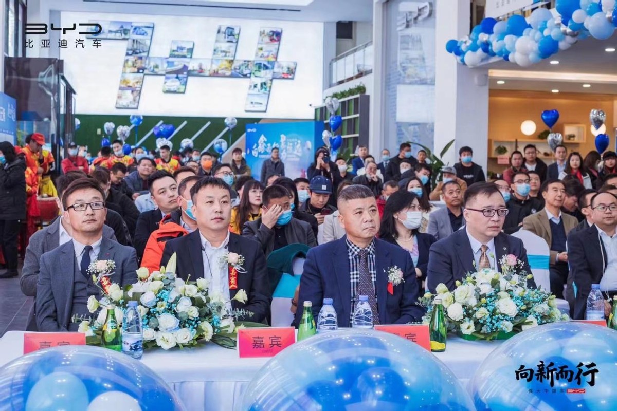向鑫而行 聚力恒远天津鑫敏恒君华比亚迪4S店盛大开业