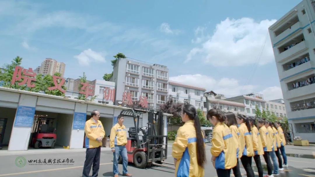 国家示范高职，四川交通职业技术学院2020年单招专业报考指南