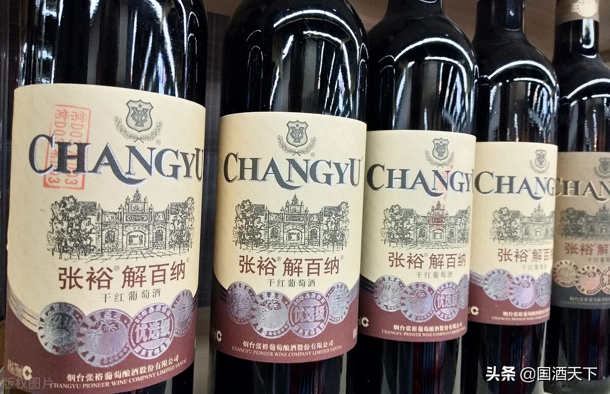 張裕解百納紅酒（張裕“解百納”紅酒屬于什么級別的酒？&quot;解百納&quot;商標八年之爭）