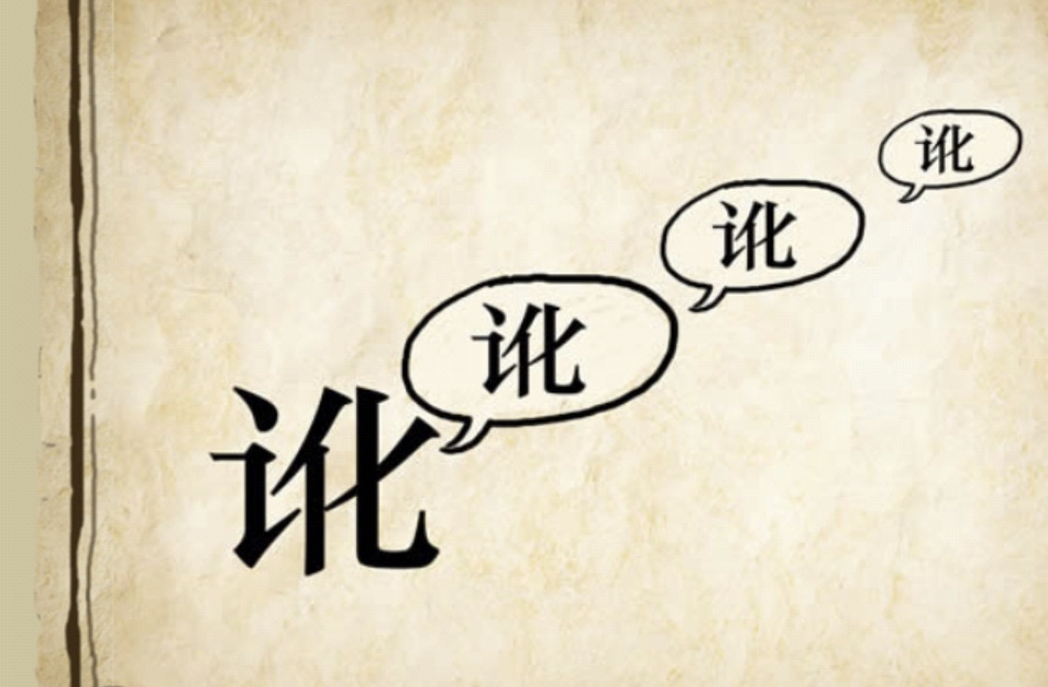 形容干净整洁的成语形容干净整洁的成语有哪些