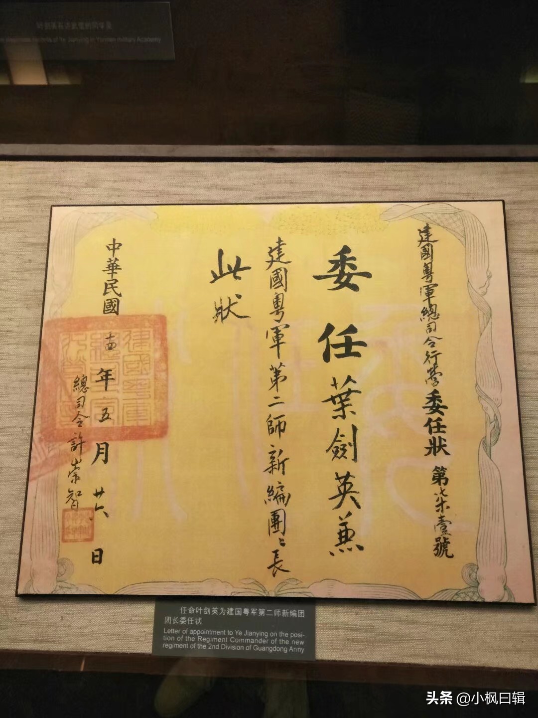 云南陆军讲武堂，民国三大军校之一，60张历史图集分享