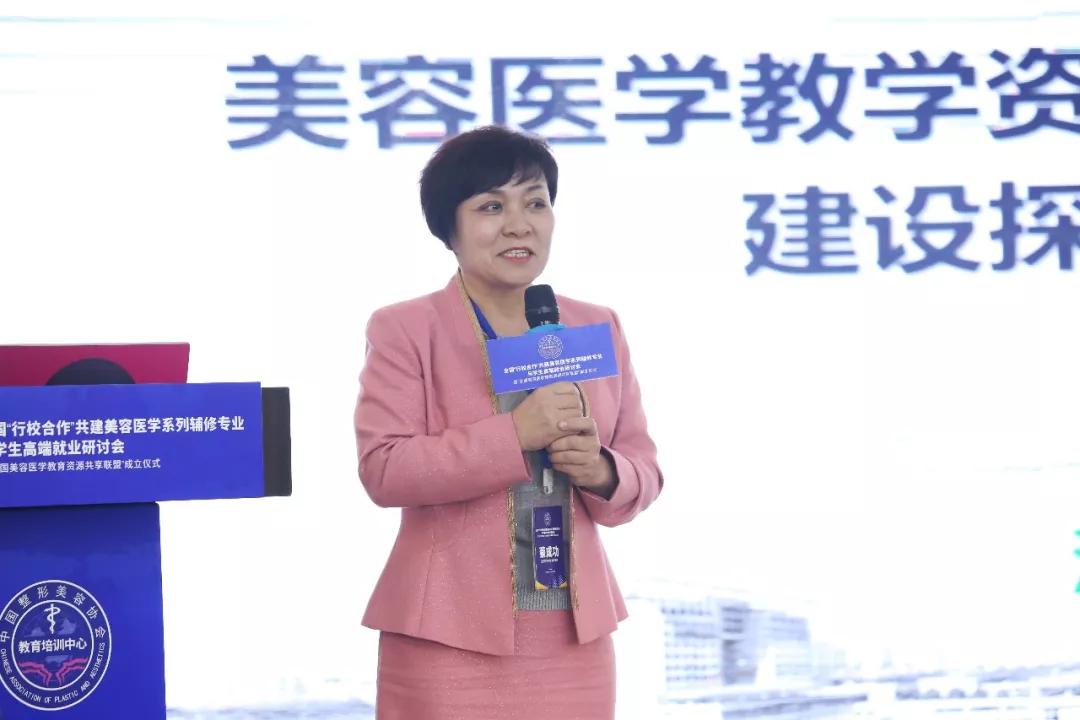 30所高校、培训机构和上百家医美企业集结，商讨批量“造人才”