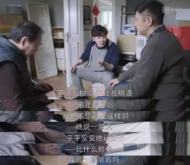 杀人不见血的亲情:生下你,却不把你当人