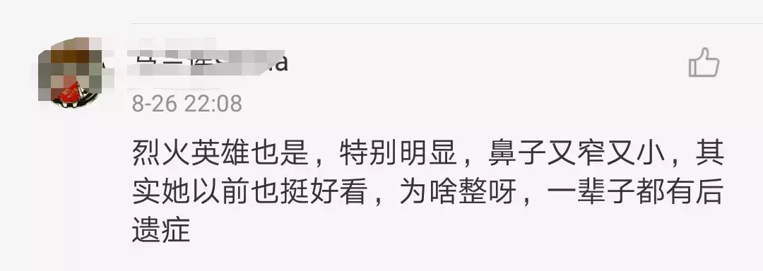 最漂亮的3种鼻子,第1种很少有人有