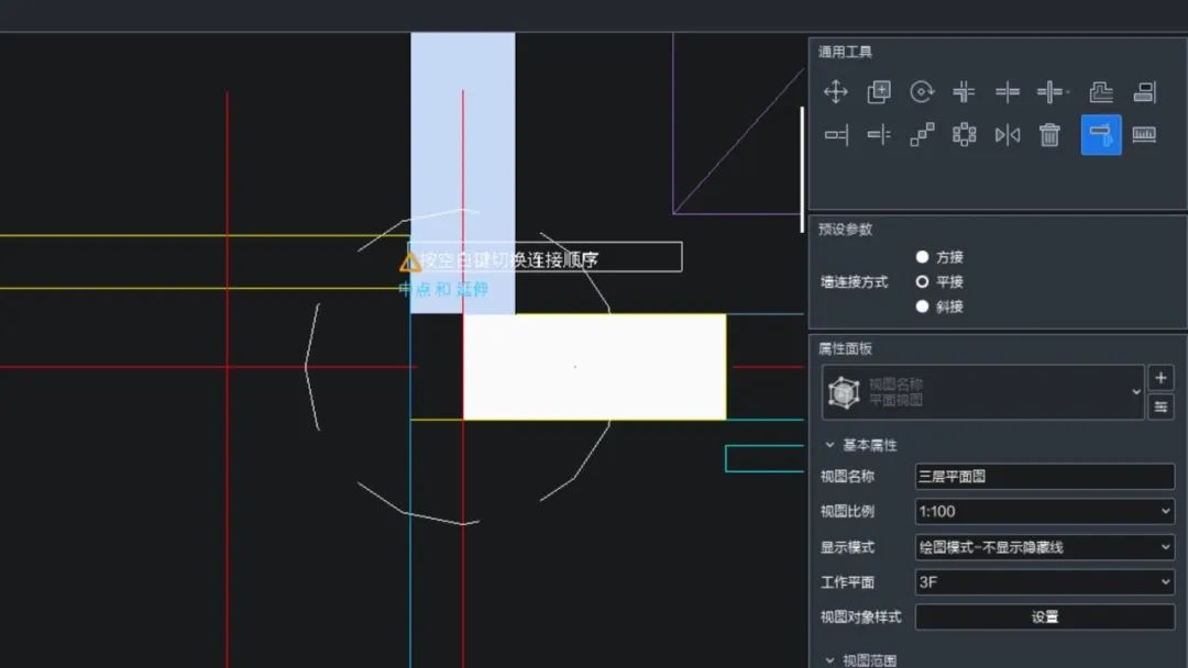 国产软件数维建筑设计发布：广联达想解决什么问题？