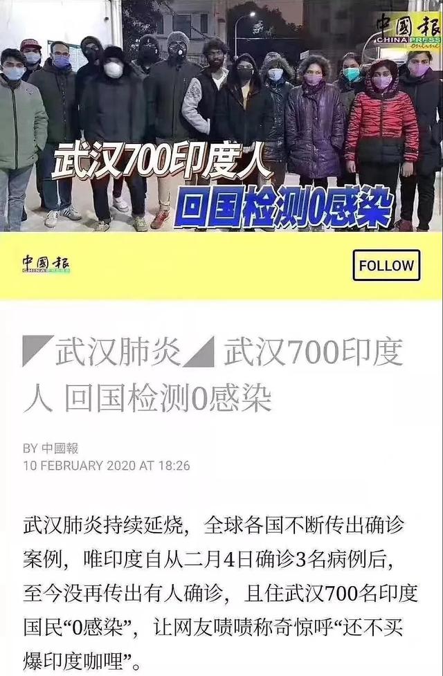 防疫最严(牛津大学：印度是全球新冠肺炎防疫最严国家。真是一个神奇的国度)