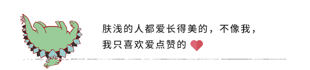 激发孩子的好奇心，足以让孩子更快乐，并引领着他主动地学习